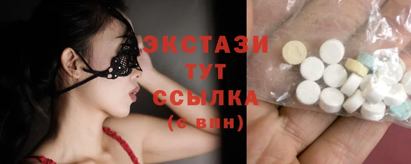 Ecstasy 300 mg  hydra ТОР  Невельск 